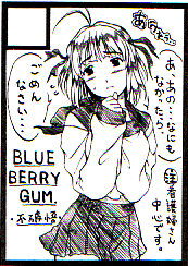SC24�̃J�b�g�B