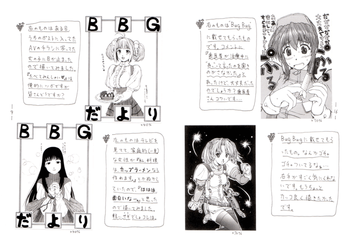 �C���X�g���낢��B