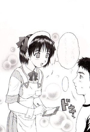 �E�F�C�g���X����܂񂪁B