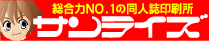 �T�����C�Y