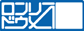ロンリー同盟