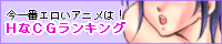 H��CG�̊�