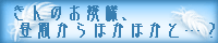�����C�͐��Ȃ��ł�( �}�e