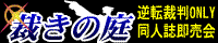 �t�]�ٔ�ONLY���l��������u�ق��̒�`���肦�Ȃ��`�v