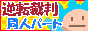�t�]�ٔ������l�p�[�g
