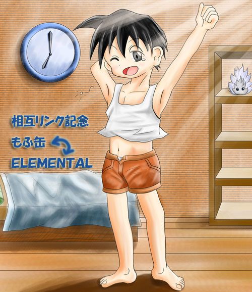 seita-neoki.jpg