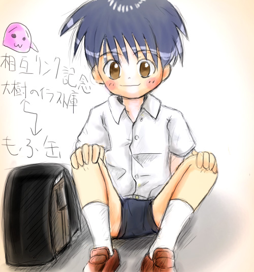 taikisan1.jpg