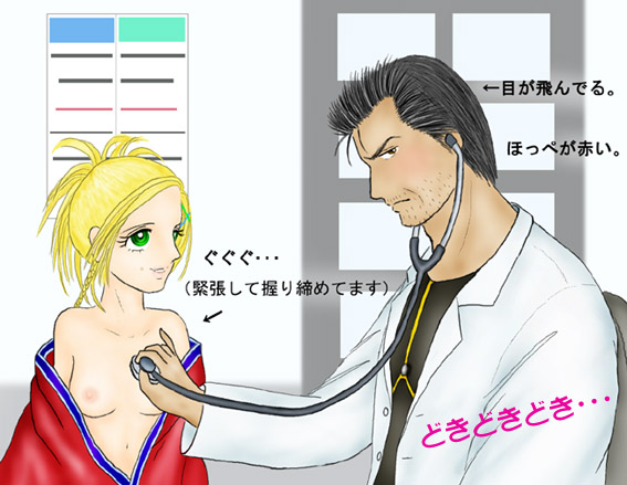 ْ̂܂AwႤ35΁BiłɃA\Rj