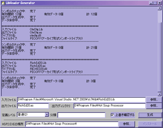 �X�N���[���V���b�g