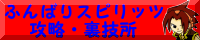 �V���[�}���L���O�ӂ�΂�X�s���b�c�U���E���Z��