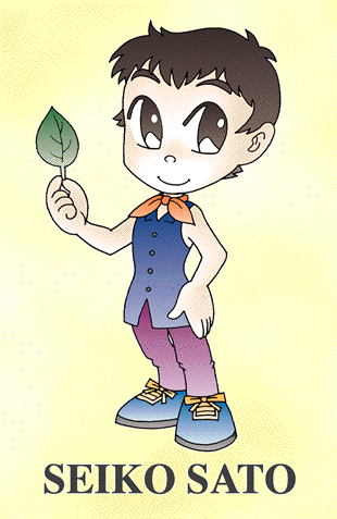 聖子さん本人もbayfmの「GiRLPOP」のファクシミリによく葉っぱを描いていました。聖子さんの２５歳の誕生日に合わせて８月１１日に公開させていただきました（館長）（41.6KB）