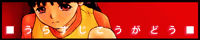 ���炷���������ǂ�