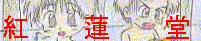 bana2.gif