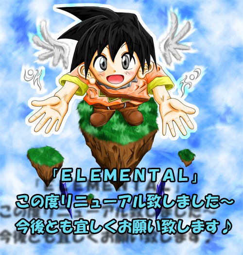 fuuyokusannkara.jpg