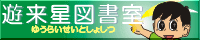 meteor_bn1.gif
