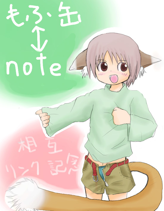 nishikune.jpg