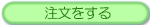 order
