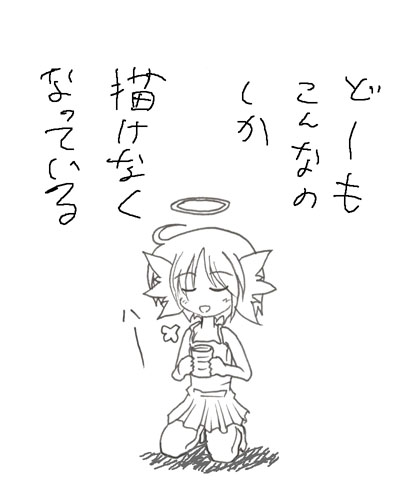 �L�������̂͐̂̕��������Ɠ��ӂ������E�E�E