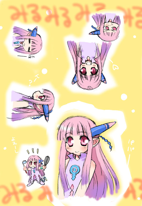 �p�p�ƌĂ΂��Ă܂��B�܂��`���Ȃ�Ȃ��E�E�b