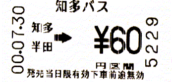 �m���o�X�̂�����