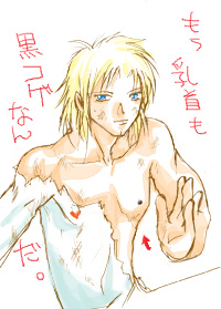 �^�ʖڂȊ炵�Ă鎞�͂��Ɠ񖇖ځB