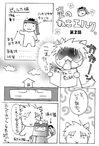 �s�����J�L�c�V�R�L�O���Ɏw�肳��Ă���炵���i�΁j