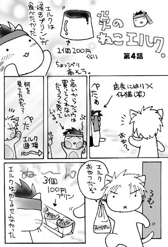 ������e�L���i�΁j