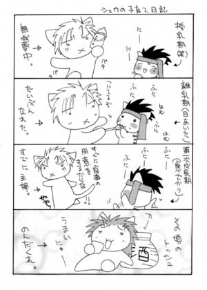 �˂��G���N�̐����̉ߒ��c