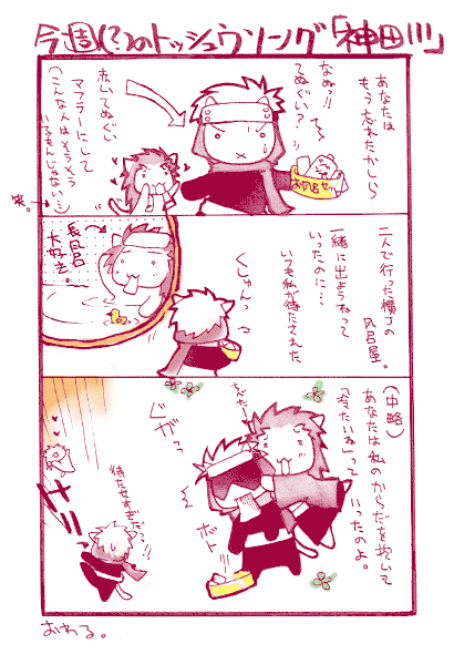 �����A�F�ŉ̂��Ă݂悤����