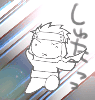 �����̂悤�ɂ��I�i�΁j