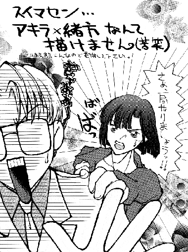 �A�L�����񂪊��炵���ł��i�΁j